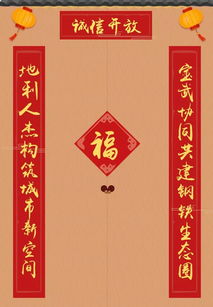 鋼鐵廠對聯(lián)(鋼鐵廠實(shí)習(xí)總結(jié))