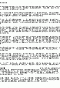 偉大的平凡人作文開頭