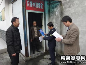 開學督查整改自查報告(開學督查整改自查報告范文)