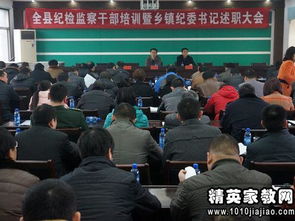 紀(jì)檢監(jiān)察干部個人述職報告()