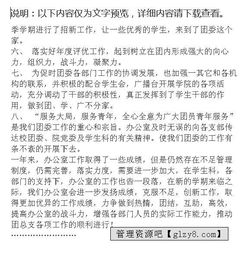 工作室工作報(bào)告范文(工作室工作報(bào)告范文)