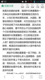 內(nèi)在美與外在美的作文開(kāi)頭