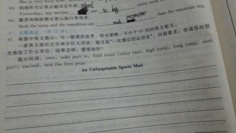 作文,和好,結(jié)尾,開頭