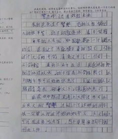 萬圣節(jié)的準(zhǔn)備工作作文開頭