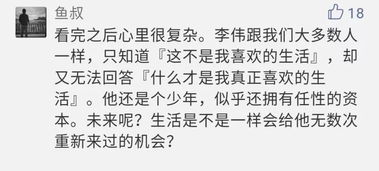 啟蒙教育作文開頭