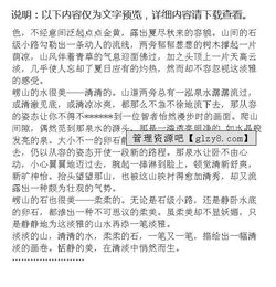 嶗山作文開(kāi)頭怎么寫(xiě)