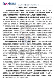 繼往開來,作文,開頭,事業(yè)