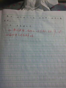 我微笑時(shí)最美作文開頭