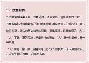 以時(shí)間不早了我該回家了為開頭作文