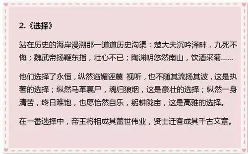 以盼望為題的作文開頭怎么寫,盼望的作文開頭和結(jié)尾怎么寫,盼望的作文怎么寫