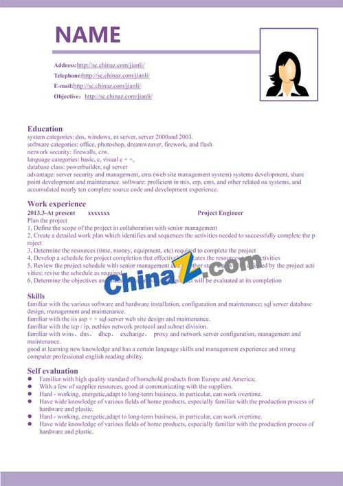 亞馬遜平臺(tái)運(yùn)營個(gè)人簡歷(平臺(tái)運(yùn)營計(jì)劃書)