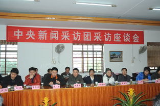 新聞采訪座談會的主持稿(新聞采訪座談會主持詞 )