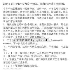 月度工作總結(jié)報(bào)告范文(月度工作總結(jié)報(bào)告范文)