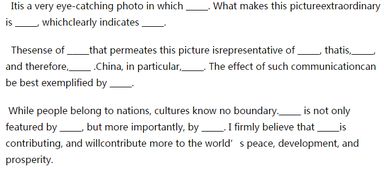 文化交流英語作文(文化交流與英語教學(xué))
