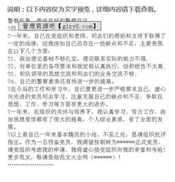 關(guān)于進場的申請書(木工進場的順序)