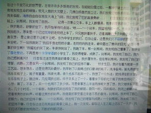 發(fā)現(xiàn)細(xì)節(jié)帶來的美好作文開頭