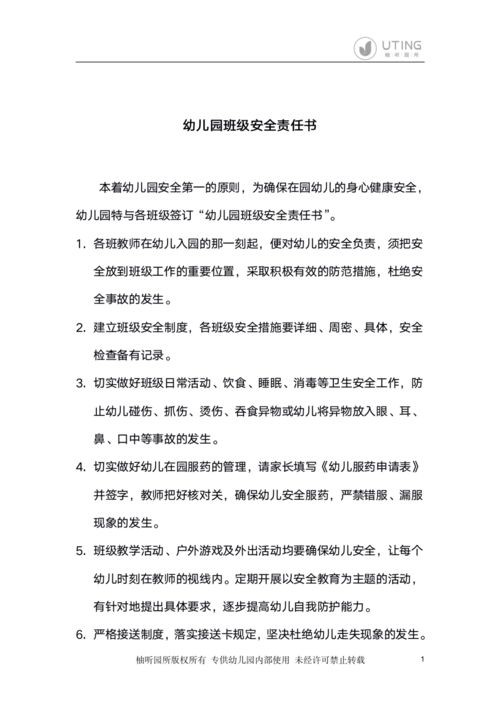 幼兒園園長3月總結(jié)(幼兒園副園長年度總結(jié))