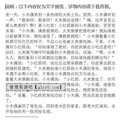 善良的社會底層勞動者作文開頭