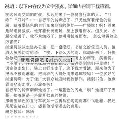 燈下的身影作文開頭