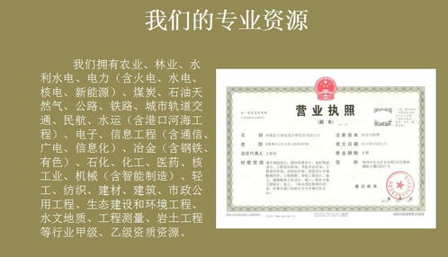 竹木產(chǎn)品可行性研究報(bào)告(竹木產(chǎn)品可行性研究報(bào)告)