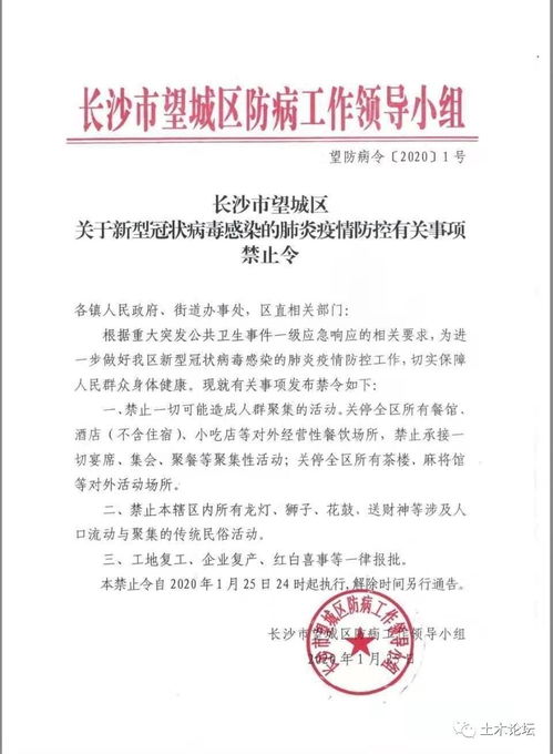 春節(jié)后復(fù)工報告(春節(jié)后復(fù)工報告)