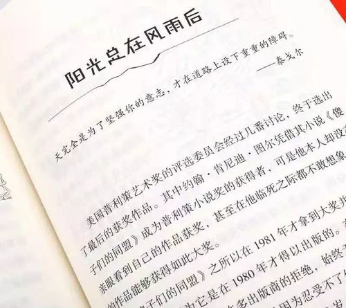 關(guān)于名人名言開頭的作文開頭