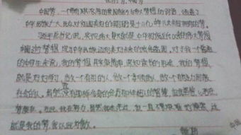 以肩膀為題記敘作文800字作文開頭