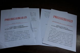 財務(wù)審計整改報告(財務(wù)審計整改報告)