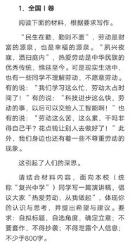 打比賽開頭作文大全