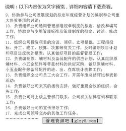 總經(jīng)理年終總結(jié)報(bào)告(公司總經(jīng)理年終工作總結(jié)報(bào)告)