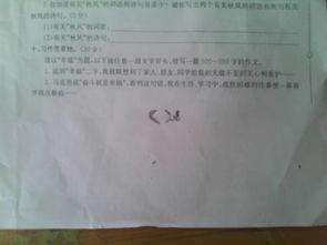 我原來也很幸福500字作文開頭怎么寫