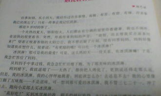 寫清潔工高尚的作文開頭