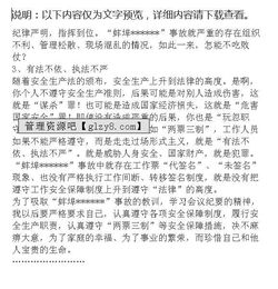 電纜廠學習心得(電纜廠實結報告)