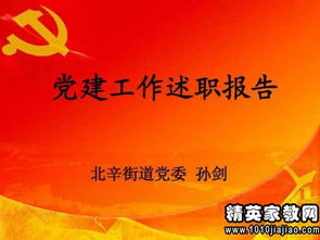 公司領導年度述職報告(公司領導年度總結)