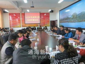 計(jì)生督查問(wèn)題整改報(bào)告(免費(fèi)開(kāi)放督查整改報(bào)告)