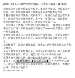 銀行自查報(bào)告范文(銀行自查報(bào)告范文)