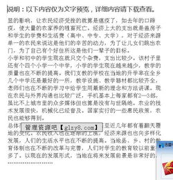 大學生社會實踐調(diào)研報告(大學生社會實踐調(diào)研報告)