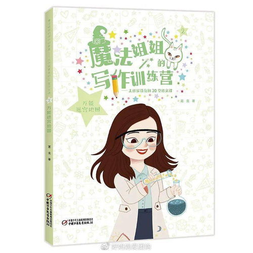 關(guān)于寫姐姐的作文開頭