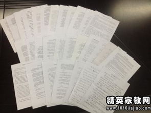 小學(xué)收費(fèi)自查自糾報(bào)告(小學(xué)秋季收費(fèi)自查自糾報(bào)告)