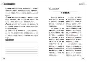 六級新課堂作文開頭結(jié)尾