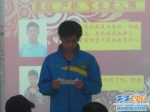 致父母的頒獎(jiǎng)詞(致進(jìn)步學(xué)生頒獎(jiǎng)詞)