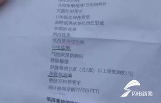 工作失誤的情況說(shuō)明(關(guān)于工作失誤的情況說(shuō)明)