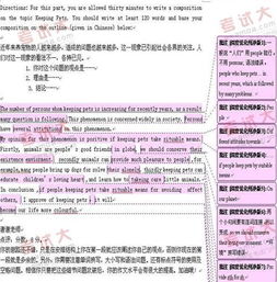 小學(xué)語(yǔ)文作文批改記錄開(kāi)頭結(jié)尾