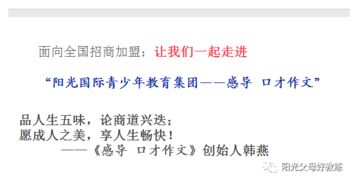 驚心動(dòng)魄的嘗試開頭和結(jié)尾作文