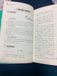 敘事類作文開頭設(shè)置懸念的方法
