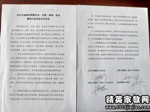 無底薪業(yè)務(wù)員協(xié)議書范文(無底薪業(yè)務(wù)員協(xié)議書范本)