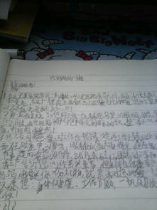 致媽媽的一封信開頭作文