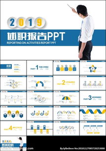 一般員工個人述職報告(一般員工個人述職報告)