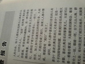 最喜歡,作文,杜甫,開頭