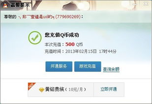 介紹元宵節(jié)作文的開頭